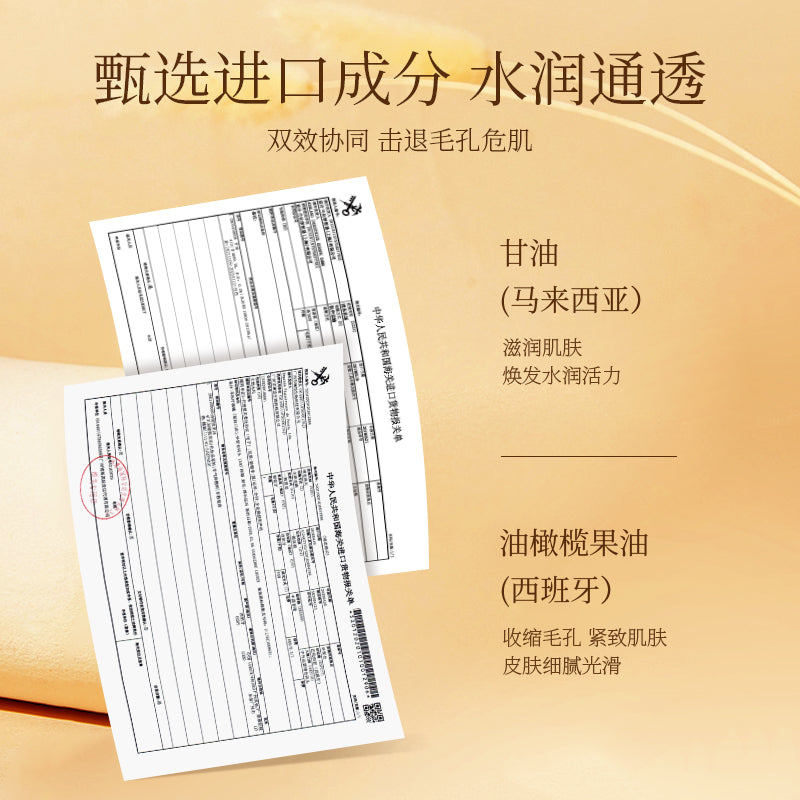 NKOS-Cleansing Facial Cleanser